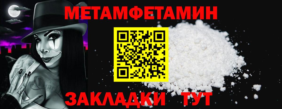 АМФЕТАМИН 97%  АМФЕТАМИН  omg зеркало  Вход с VPN  Ижевск 