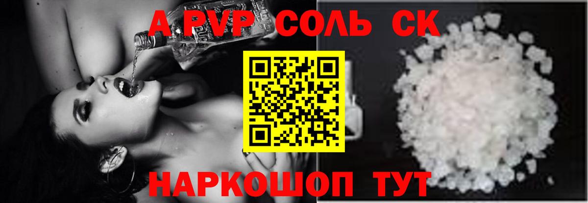 АМФЕТАМИН Ижевск