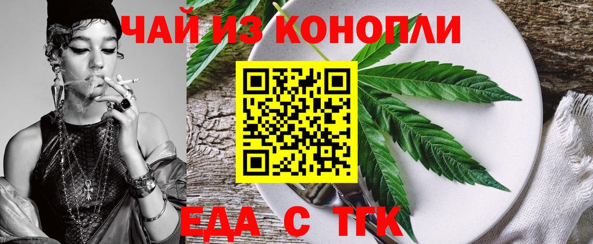Ижевск  Canna-Cookies марихуана  Вход с VPN 