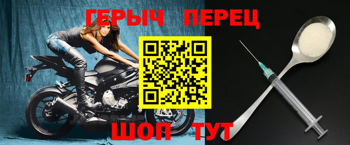 ГЕРОИН VHQ Ижевск