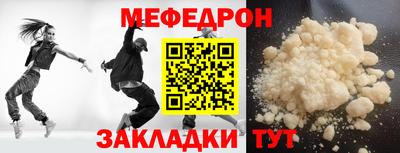 прущие грибы Кимры
