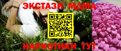 прущие грибы Кимры