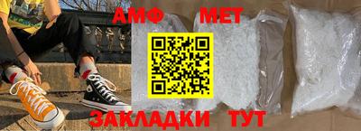 мет Кингисепп
