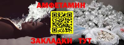 прущие грибы Кимры