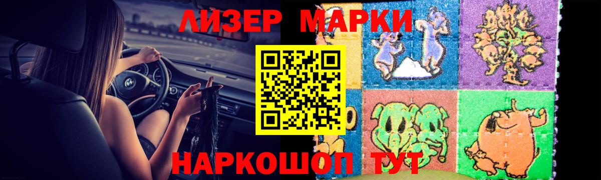ЛСД экстази кислота Ижевск