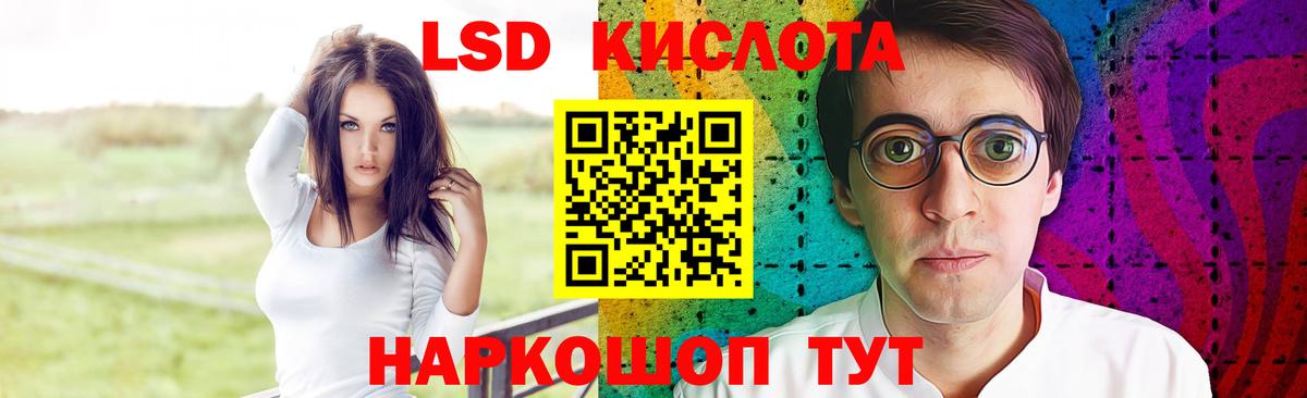 LSD-25 экстази кислота  LSD-25 экстази кислота  LSD-25 экстази  Ижевск  Вход с VPN 