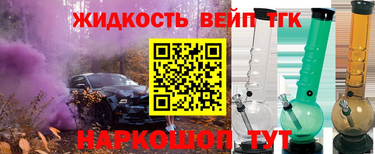КЕТАМИН  NBOMe  Вход с VPN  Ижевск  МЕФ кристаллы  Cocaine  Конопля 