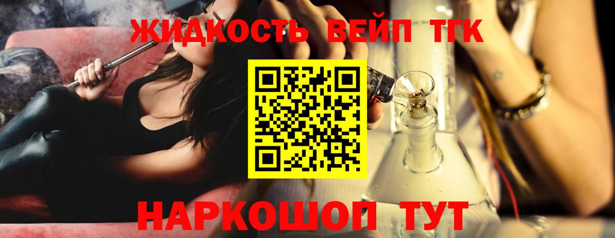 ТГК Wax Ижевск