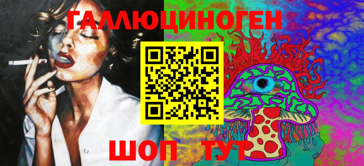 Галлюциногенные грибы Cubensis  Вход с VPN  продажа наркотиков  Галлюциногенные грибы MAGIC MUSHROOMS  Ижевск 