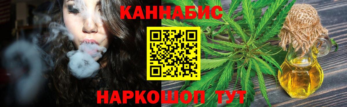 МАРИХУАНА план Ижевск