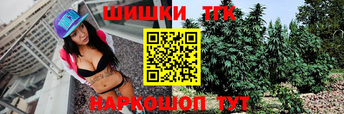 Ижевск  Марихуана ГИДРОПОН  Конопля планчик  Вход с VPN 